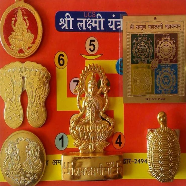Shree Laxmi Yantra Set with Laxmi Chalisa