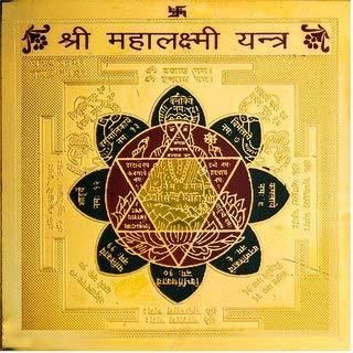 Shree Sampoorna Mahalaxmi Yantra