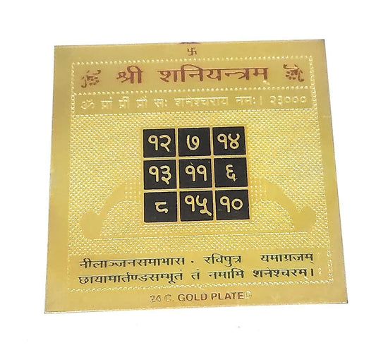 Gold Plated Shri Shani Yantra